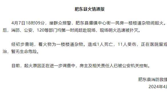 Ghi chú của đội Thanh Đảo: Moody chính thức trở về đội bóng sẽ thi đấu nóng hổi vào ngày 19 và bóng rổ nam Trung Quốc